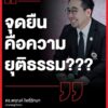ว้าย