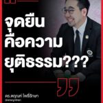 ว้าย