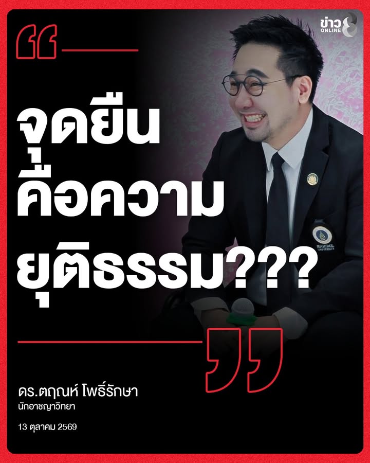 ว้าย