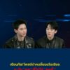 เตือนภัย-โพสต์ด่าคนอื่นบนโซเชียล-ระวัง-คุก-ที่ไม่ใช่-คุก