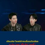 เตือนภัย-โพสต์ด่าคนอื่นบนโซเชียล-ระวัง-คุก-ที่ไม่ใช่-คุก
