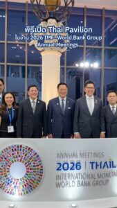 บรรยากาศจากพิธีเปิด-thai-pavilion-ในงาน-2026-imf–world-bank