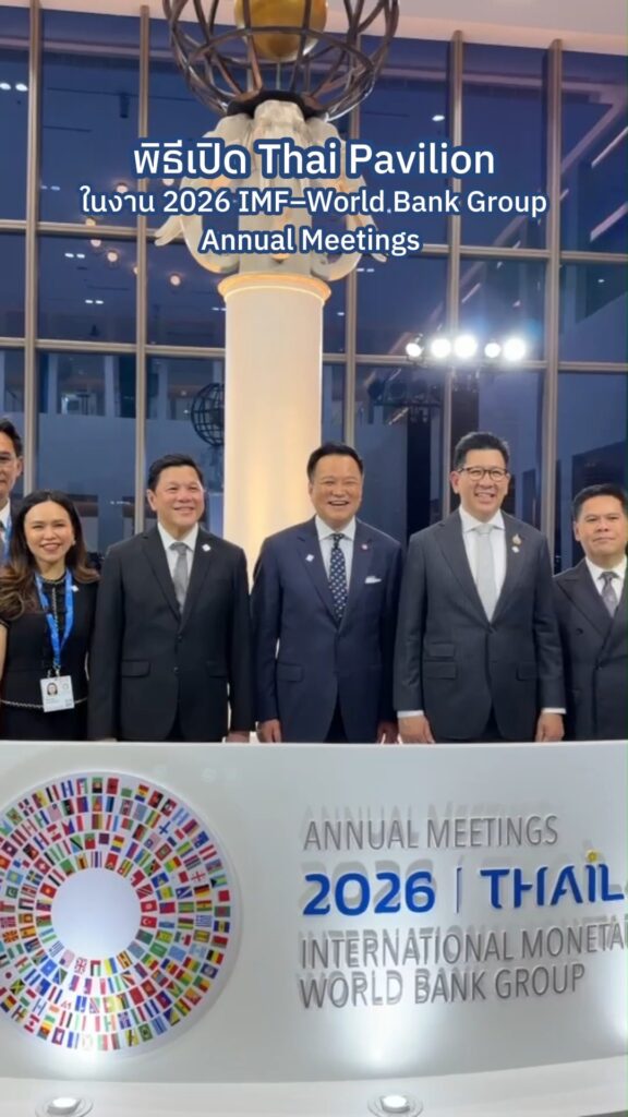 บรรยากาศจากพิธีเปิด-thai-pavilion-ในงาน-2026-imf–world-bank