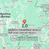 แผ่นดินไหว-ประเทศเมียนมา-ขนาด-20-วันที่-14-ตค-2569-เวลา-05:34-น.-|-รายละเอียดข้อมูลแผ่นดินไหว-บริเวณ-(space)