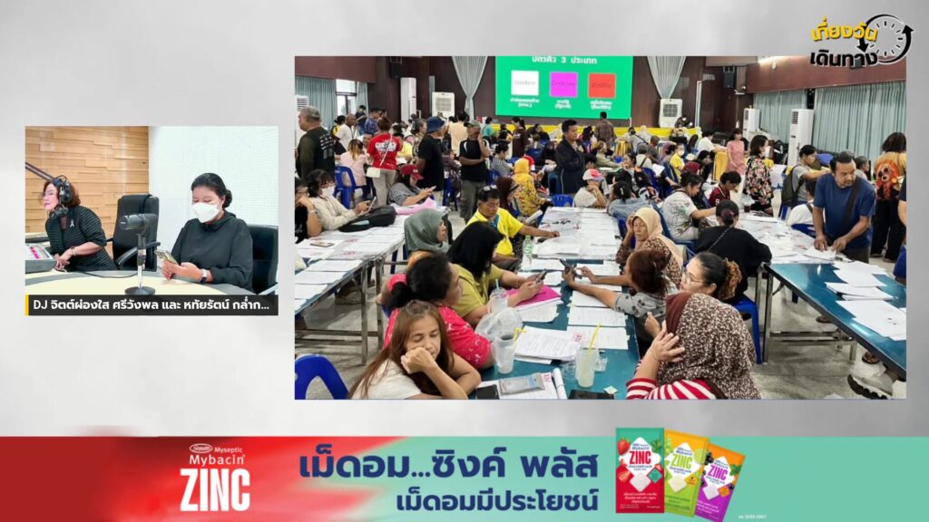 live-fm91-เที่ยงวันเดินทาง-:-14-ตุลาคม-2569-fm91-เที่ยงวันเด-|-2026-10-14-05:31:00