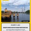 ผ่านไม่ได้-3-แห่ง-กรมทางหลวงรายงานสภาพการจราจรพบทางหลวงทั่ว-|-2026-10-15-07:47:00