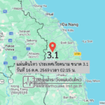 แผ่นดินไหว-ประเทศเวียดนาม-ขนาด-31-วันที่-16-ตค-2569-เวลา-02:15-น.-|-รายละเอียดข้อมูลแผ่นดินไหว-บริเวณ-(spo