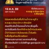 -ปภ-เตือนเฝ้าระวังน้ำท่วมฉับพลัน-น้ำป่าไหลหลาก-จังหวัดพิษณุโลก