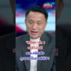 ศิริโชค ลั่น อยู่ดีไม่ว่าดี | สำนักข่าววันนิวส์