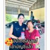 บรรยากาศwี่น้องชาวบ้านทยอยได้รับเงินช่วยเหลือแล้ววันนี้-คอม