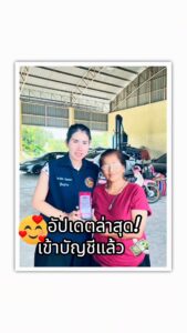 บรรยากาศwี่น้องชาวบ้านทยอยได้รับเงินช่วยเหลือแล้ววันนี้-คอม