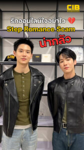 รักออนไลน์ใจอย่าไว-step-romance-scam-น่ากลัว-️.-ซีรีส์ที