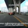 เก๋งหลบหลุม-เหตุเกิดบนถนนบางนา-ตราด-กม.36-ช่องทางด่วน-ขาเข้-|-2026-10-17-03:10:00