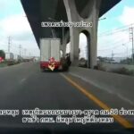 เก๋งหลบหลุม-เหตุเกิดบนถนนบางนา-ตราด-กม.36-ช่องทางด่วน-ขาเข้-|-2026-10-17-03:10:00