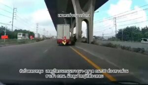 เก๋งหลบหลุม-เหตุเกิดบนถนนบางนา-ตราด-กม.36-ช่องทางด่วน-ขาเข้-|-2026-10-17-03:10:00