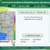 2026-10-17-01:16:00-|-ข่าวสารจากกรุมอุตุนิยมวิทยา