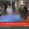 ยิvปะทะขณะปิดล้อมพื้นที่ต้องสงสัย-จนราธิวาส-เจ้าหน้าที่เสียชีวิต-1