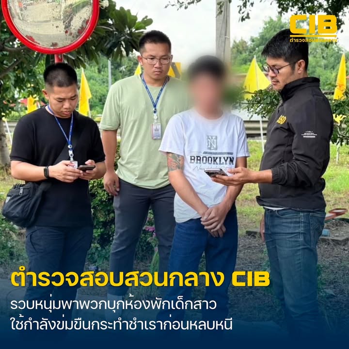 รวบหนุ่มพาพวกบุกห้องพักเด็กสาว-ใช้กำลังข่xขืxกระทำชำเราก่อนห