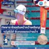 -ข่าวดีประเทศไทย-ทัพพาราไทยเดินหน้าคว้าเหรียญ-ณัฐรินี