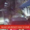 “ตชด.สงขลา”-บุกจับ-เครือข่ายยาบ้า-“ภาคกลาง”-กว่า-2-ล้านเม็ด