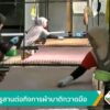 อดีตครูสานต่อกิจการผ้าบาติกวาดมือ-ข่าวใต้แลได้ที่เรา-#thaip