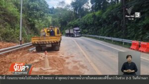 เสาไฟหักโค่น-ปภกระบี่-แจ้งเตือนฝนตกหนักถึง-25-ตค.นี้-ข่าว