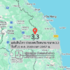 แผ่นดินไหว-ประเทศเวียดนาม-ขนาด-33-วันที่-21-ตค-2569-เวลา-20:57-น.-|-รายละเอียดข้อมูลแผ่นดินไหว-บริเวณ-(spa