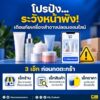 ️-โปรปัง…ระวังหน้าพัง-เช็กก่อนซื้อ-เครื่องสำอางปลอมออนไลน์