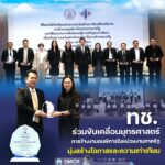 ทช.-ร่วมขับเคลื่อนยุทธศาสตร์การจ้างงานคนพิการในหน่วยงานภาคร