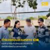 จับกุมหัวจ่ายนนทบุรี-พบประวัติโชกโชนทั้งเสพและขายหลายคดี-และ