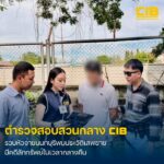 จับกุมหัวจ่ายนนทบุรี-พบประวัติโชกโชนทั้งเสพและขายหลายคดี-และ