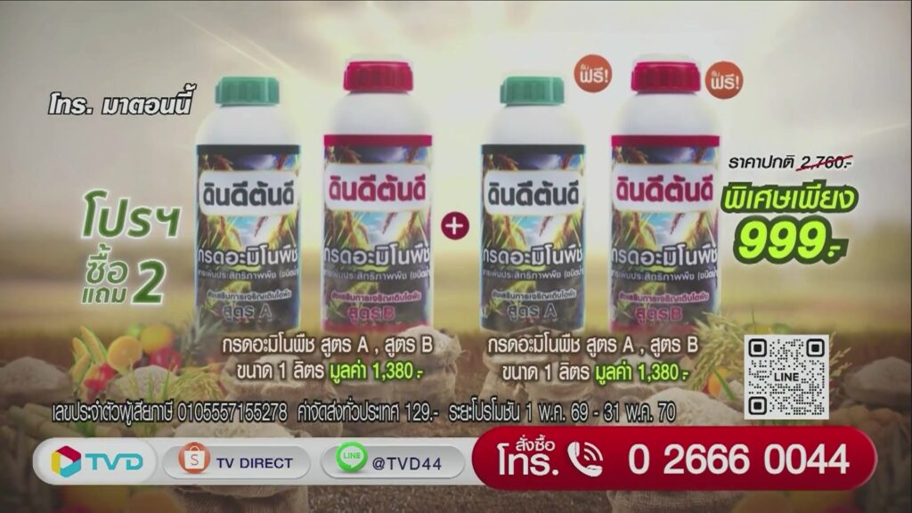 ติดตามรับชม-“เงินเยียวยาน้ำท่วม”-กับคำถามคาใจ?-อธิบดีเซมเบ้