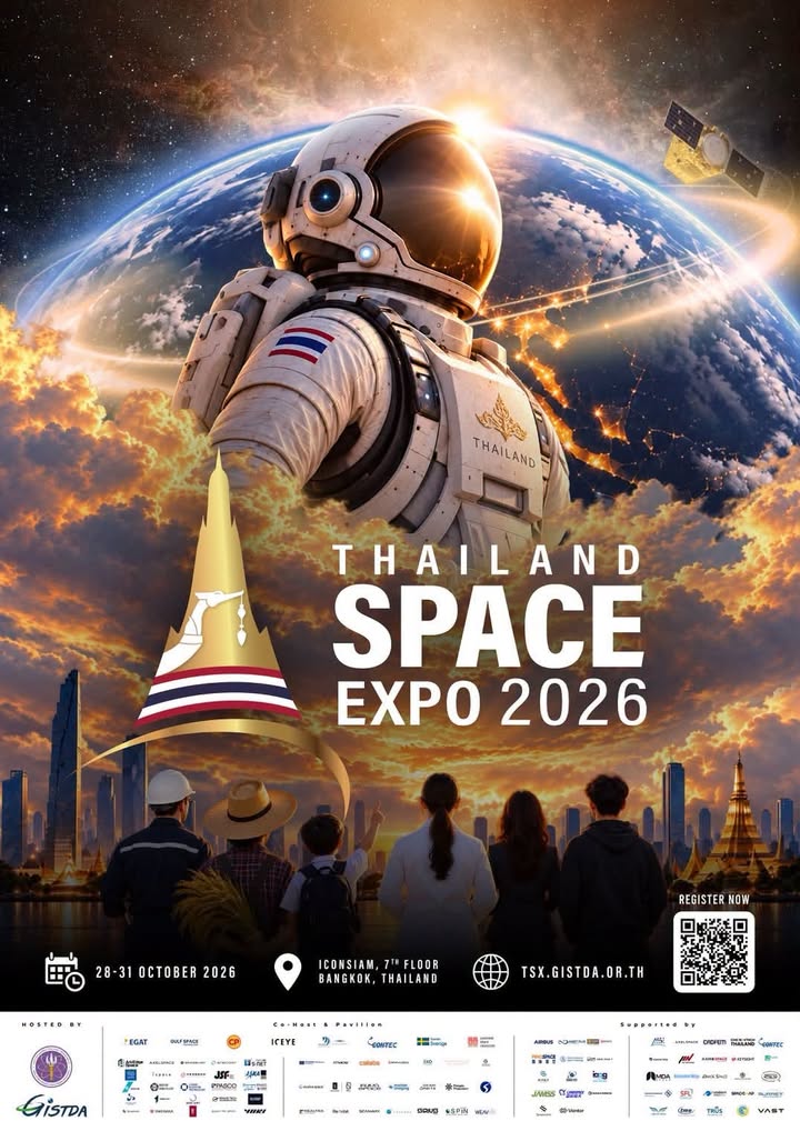 pr-content-gistda-ชวนร่วมงาน-thailand-region-expo-2026-มหกร