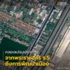 ในรัชสมัยพระบาทสมเด็จพระจุลจอมเกล้าเจ้าอยู่หัว-รัชกาลที่-5-ก