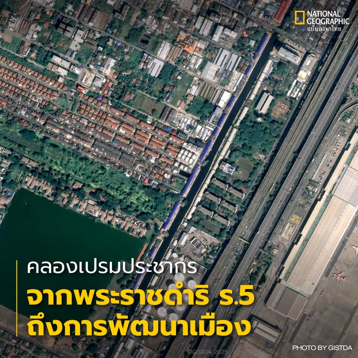 ในรัชสมัยพระบาทสมเด็จพระจุลจอมเกล้าเจ้าอยู่หัว-รัชกาลที่-5-ก