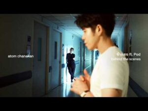 ฟังเพลง ดู ข้างเธอ feet.Pod – atom chanakan lifeless the scenes อัพเดท