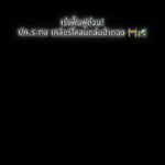 ศูนย์-ปภ-เขต-18-จังหวัดภูเก็ต-ผนึกกำลังทุกภาคส่วน-ทั้ง-องค์การบริหารส่วนจังหวัด-เทศบาล