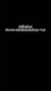 ศูนย์-ปภ-เขต-18-จังหวัดภูเก็ต-ผนึกกำลังทุกภาคส่วน-ทั้ง-องค์การบริหารส่วนจังหวัด-เทศบาล