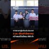 จากพะเยาสู่เวทีระดับประเทศ 3 นร. เชียงคำวิทยาคม คว้าแชมป์บินโดรน 500 ลำ  ThaiPBSSport