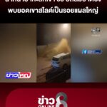 คลิปนาทีน้ำป่าทะลักเขา-50-ปี-ซัดโคลนหินถล่มป่าตอง-จนท