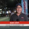 ตรวจสอบสาเหตุดินโคลน-–-หินถล่ม-จ.จังหวัดภูเก็ตข่าวใต้แลได้ที่เรา-#