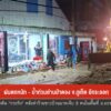 ฝนตกหนัก-น้ำท่วมย่านป่าตอง-จ.จังหวัดภูเก็ต-ข่าวใต้แลได้ที่เรา-#tha