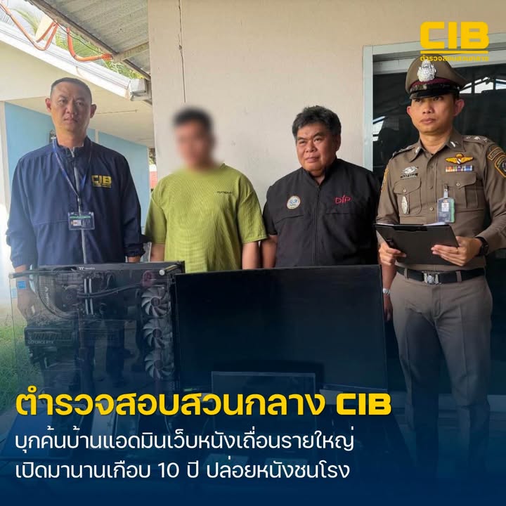 ปิดตำนานเว็บหนังเถื่อน-nanamovies.com-ลักลอบเปิดนานเกือบ-10