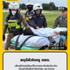 สดุดีหัวใจครู-ตชด.-เสี่ยงชีวิตปกป้องเด็กจากประทัดยักษ์sะเบิด-|-2026-10-30-05:37:00