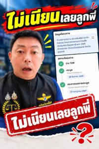 เอาดี๊ดี-งบบริหารการประชาสัมพันธ์งานพืชสวนโลกอุดร-งบประมาณ