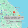 แผ่นดินไหว-ประเทศเวียดนาม-ขนาด-47-วันที่-30-กย-2569-เวลา-18:24-น.-|-รายละเอียดข้อมูลแผ่นดินไหว-บริเวณ-(sit