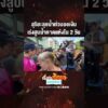 ด่วน สุริยะลุยน้ำท่วมออเงิน เร่งสูบน้ำคาดแห้งใน 2 วัน 