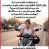 -ร่วมด้วยช่วยกัน-แจ้งตามหาเงินหล่นหาย-วันนี้-30-กันยายน