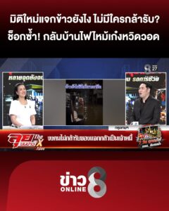 พี่ก็ฮาร์ดคอร์ไป๊