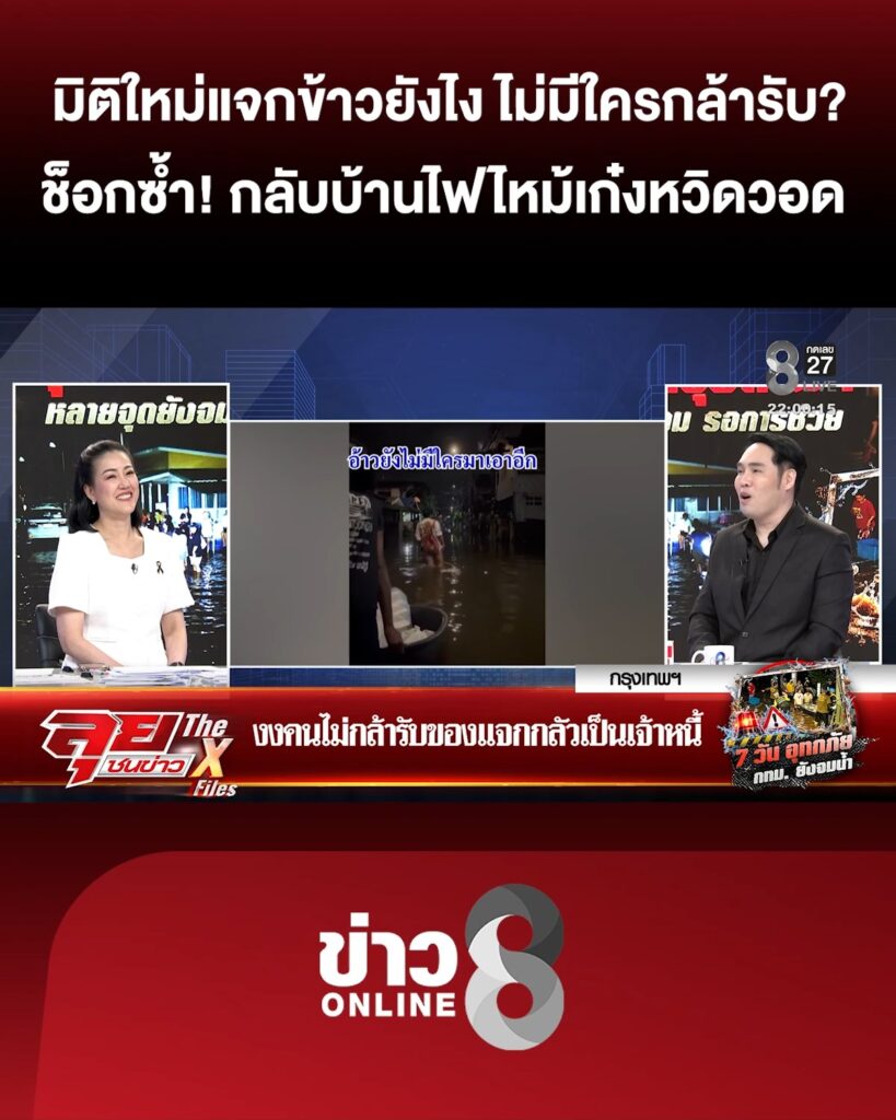 พี่ก็ฮาร์ดคอร์ไป๊